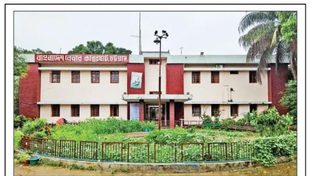 স্বাধীনতার ঘোষণায় ভাস্বর কালুরঘাট বেতারকেন্দ্র