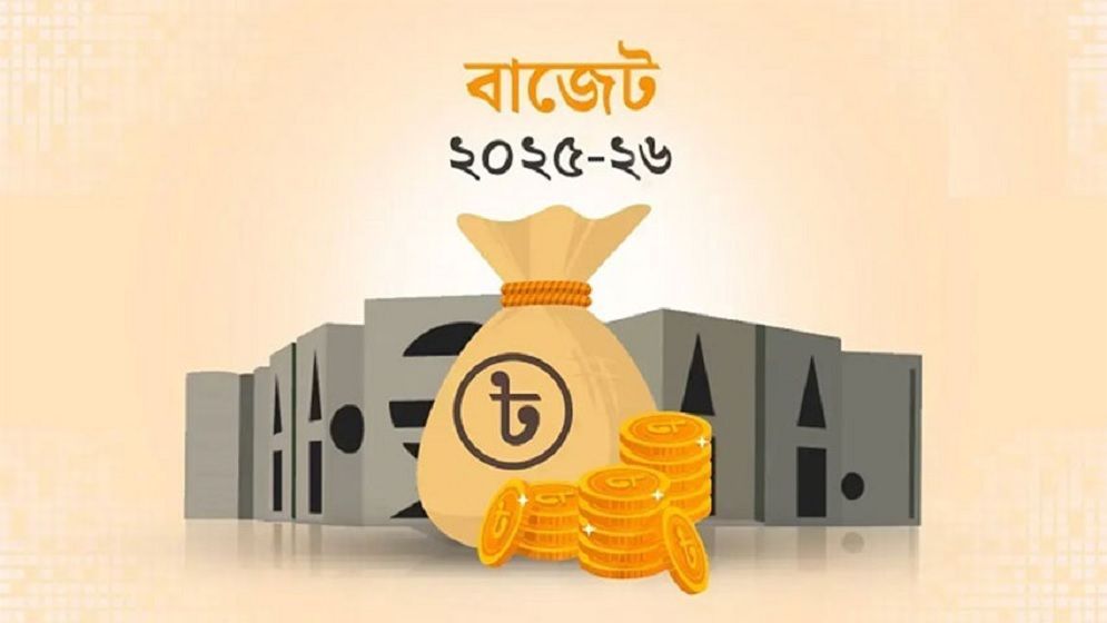 বিনিয়োগে উচ্চাভিলাষী ব্যয়ে লাগাম