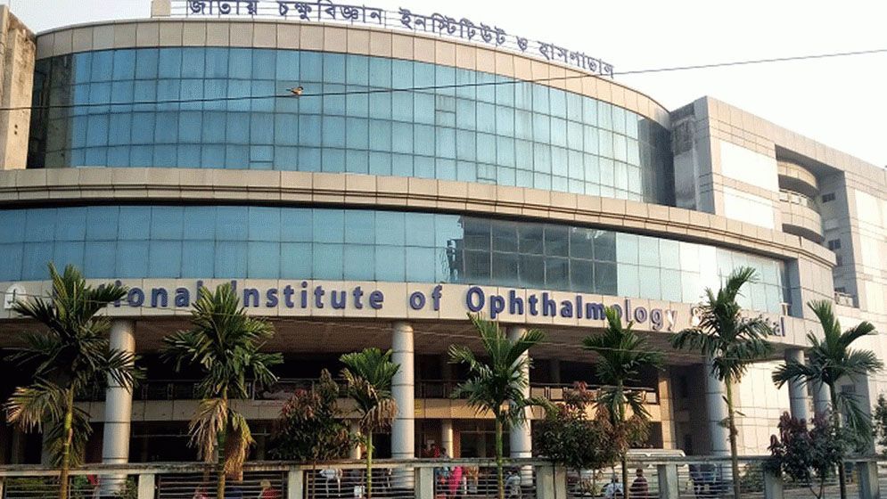 অনির্দিষ্টকালের জন্য বন্ধ জাতীয় চক্ষু হাসপাতাল