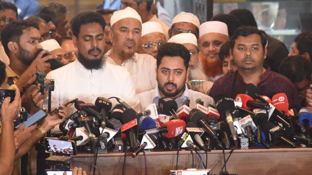 ঐকমত্য কমিশনের সঙ্গে রাজনৈতিক দলগুলোর বৈঠক