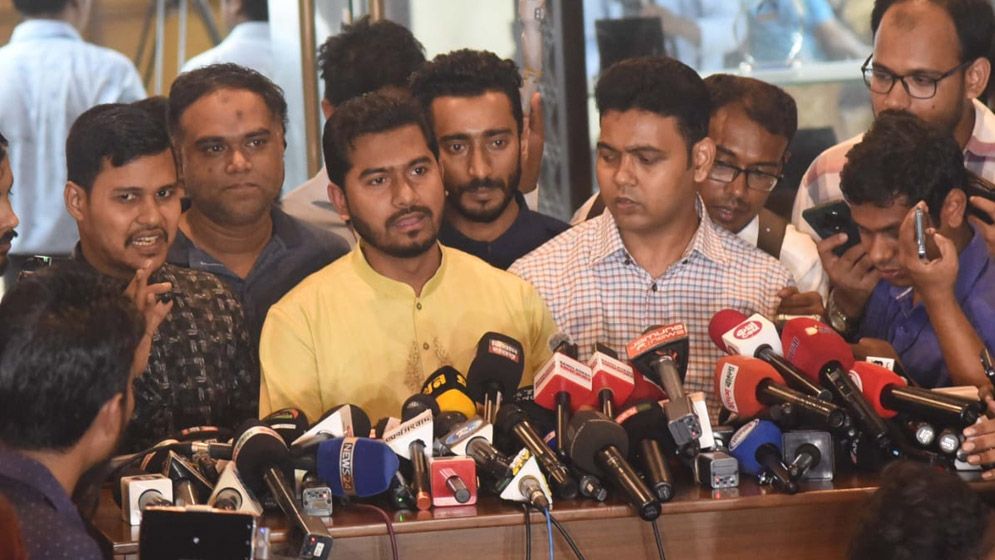 ঐকমত্য কমিশনের সঙ্গে রাজনৈতিক দলগুলোর বৈঠক