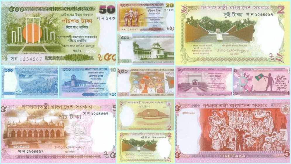 যেসব ব্যাংকে আজ থেকে মিলবে নতুন টাকা