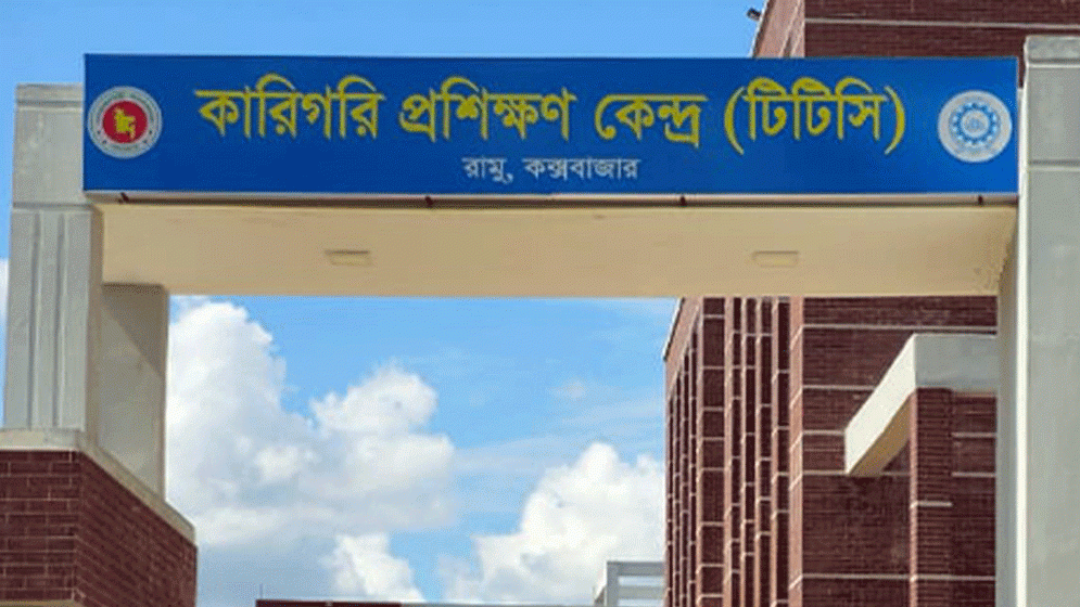 জেলায় ৭০টি কারিগরি প্রশিক্ষণ কেন্দ্র নির্মাণের পরিকল্পনা
