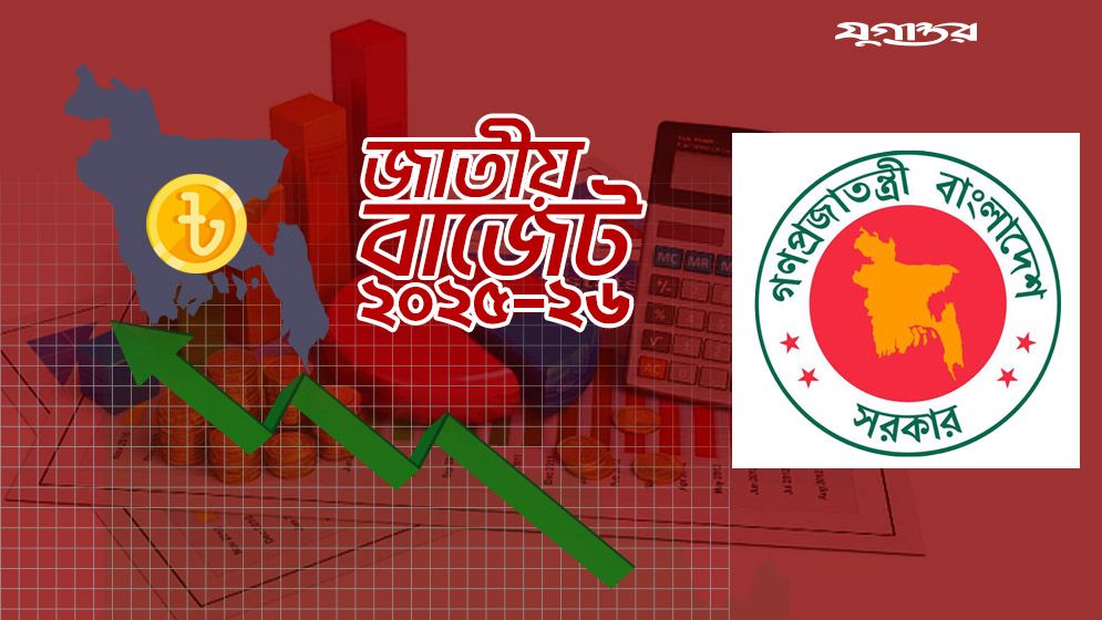 বাজেটে সরকারি কর্মচারীদের বিশেষ সুবিধার প্রস্তাব