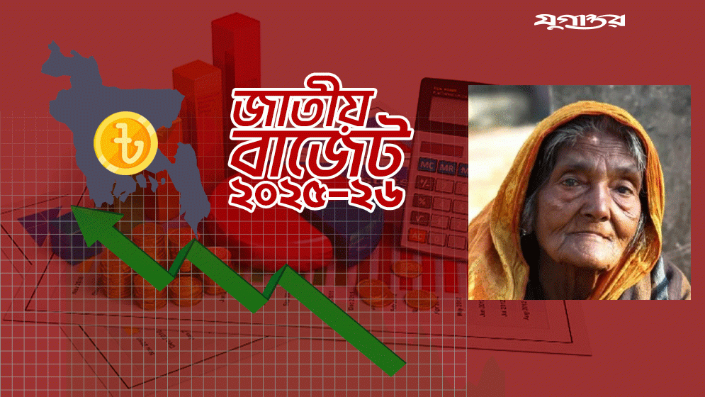 বয়স্ক ভাতা, বিধবা ভাতাসহ বেশ কিছু ভাতার হার বৃদ্ধি করার প্রস্তাব