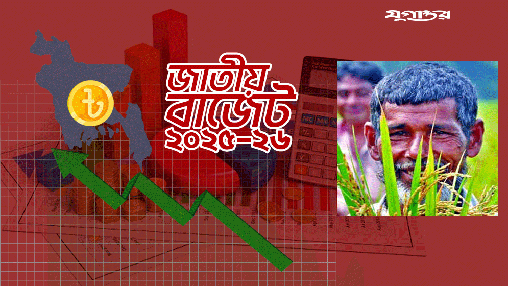 কৃষি খাতে ২৭ হাজার ২২৪ কোটি টাকা বরাদ্দের প্রস্তাব