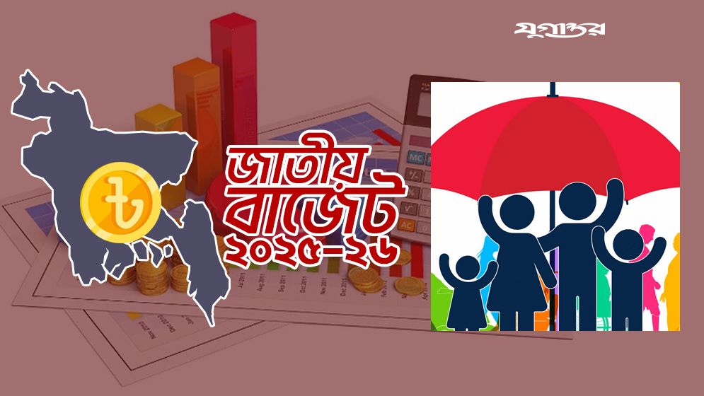 সামাজিক সুরক্ষায় ভাতা ও উপকারভোগীর সংখ্যা বাড়ানোর প্রস্তাব