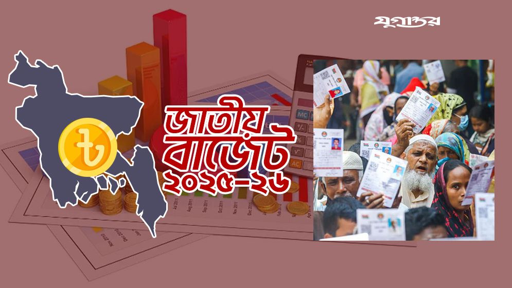 আরও ৫ লাখ পরিবারকে খাদ্যবান্ধব কর্মসূচিতে যুক্ত করার প্রস্তাব