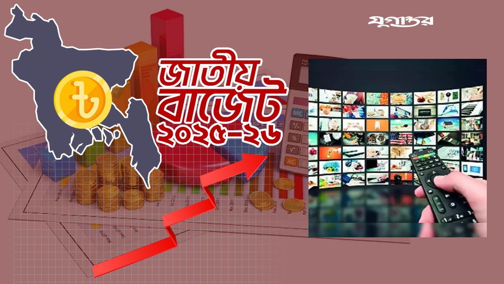 ওটিটি কনটেন্ট দেখায় বাড়বে খরচ, ক্ষতির শঙ্কা খাত সংশ্লিষ্টদের