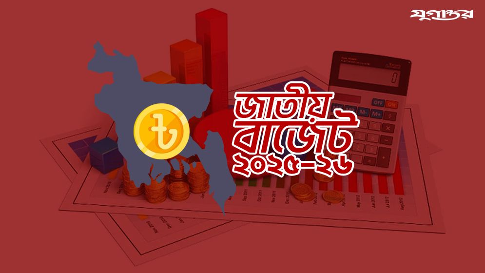 কর্মমুখী শিক্ষায় বেশি অগ্রাধিকার