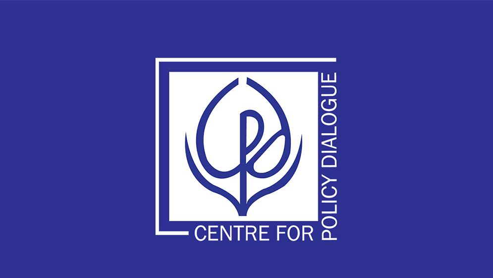 কালো টাকা সাদা করার সুযোগ এক ধরনের বৈষম্য: সিপিডি