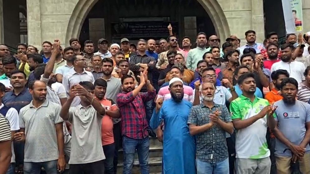 অচল নগর ভবন