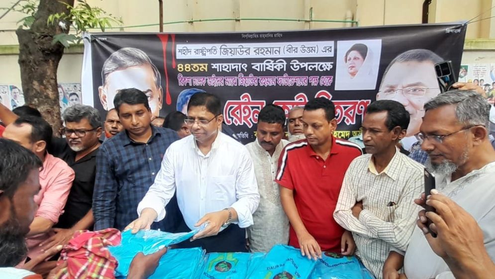 শহীদ জিয়ার শাহাদতবার্ষিকীতে রিকশাচালকদের মাঝে রেইনকোট বিতরণ