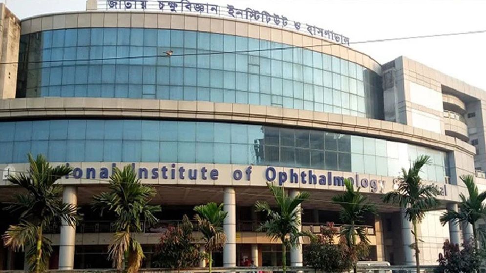 ছয় দিন ধরে বন্ধ জাতীয় চক্ষুবিজ্ঞান হাসপাতাল