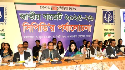 রাজস্ব পদক্ষেপ অর্থনৈতিক ব্যবস্থার সঙ্গে সাংঘর্ষিক