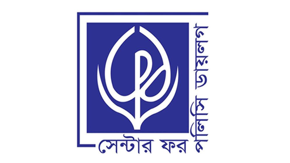 রাজস্ব পদক্ষেপ অর্থনৈতিক ব্যবস্থার সঙ্গে সাংঘর্ষিক