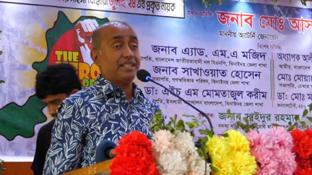 ‘আ.লীগের পথে হাঁটলে ইতিহাস আপনাদেরও ক্ষমা করবে না’