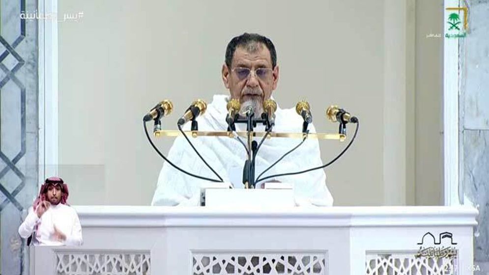 পবিত্র হজের খুতবা দিলেন ড. সালেহ আল হুমাইদ