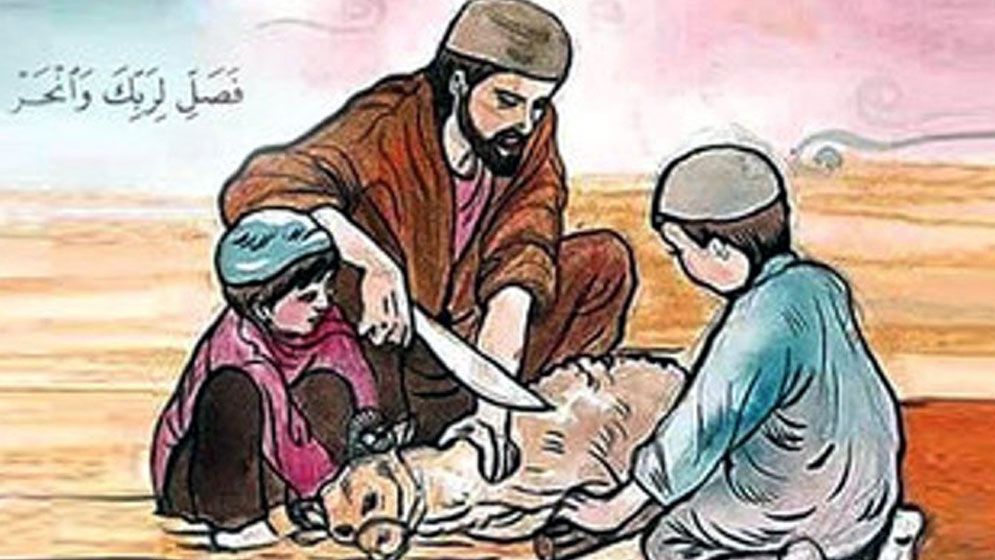 মনের পশুকেও জবাই করতে হবে