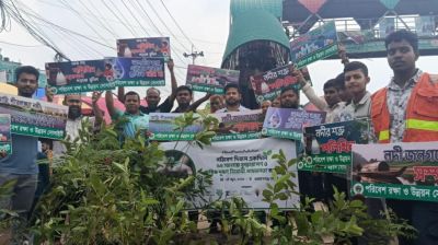 সোনারগাঁয়ে বিশ্ব পরিবেশ দিবস উপলক্ষে বৃক্ষরোপণ