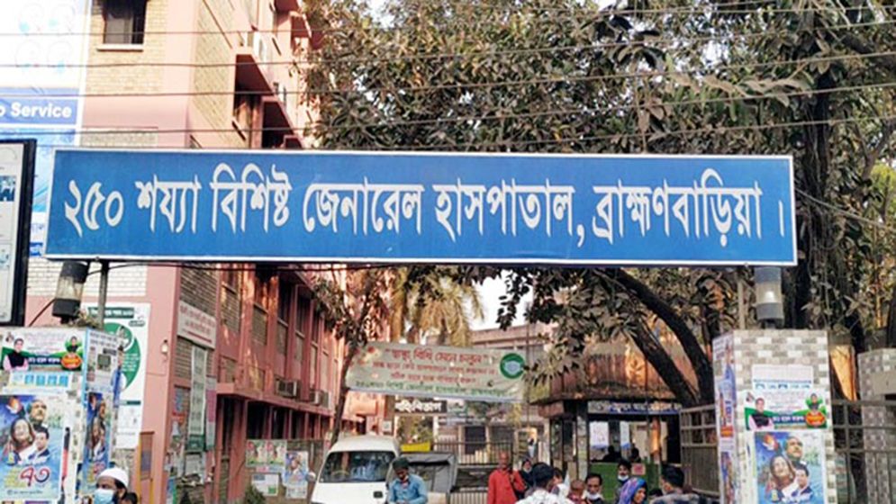 ব্রাহ্মণবাড়িয়ার কুরবানি পশুর মাংস কাটতে গিয়ে শতাধিক আহত