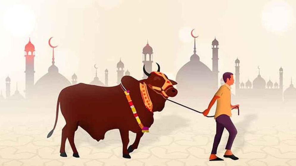 ঈদুল আজহার শিক্ষা ও করণীয়