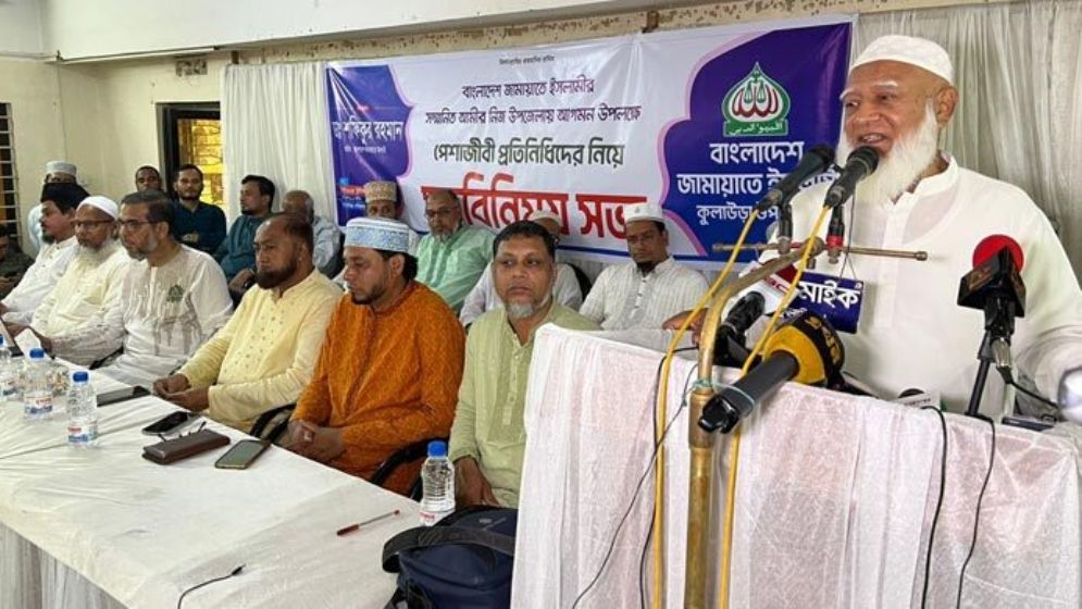 নির্বাচনে ভিন্ন কোনো দেশের হস্তক্ষেপ কাম্য নয়: জামায়াত আমির