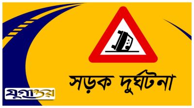 মতলবে বাস-অটোরিকশার মুখোমুখি সংঘর্ষ, নিহত ২