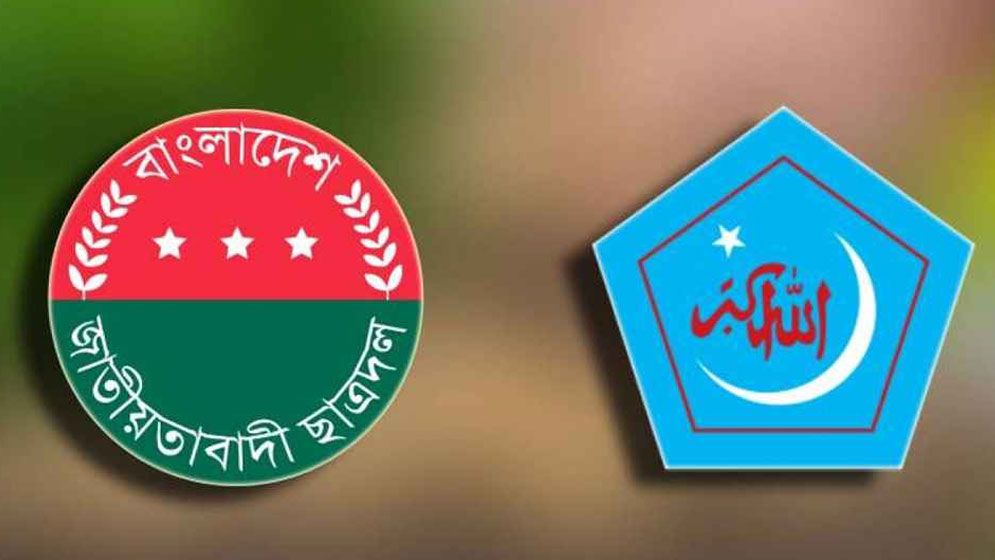 ছাত্রদল সভাপতির বক্তব্যে শিবিরের তীব্র প্রতিক্রিয়া