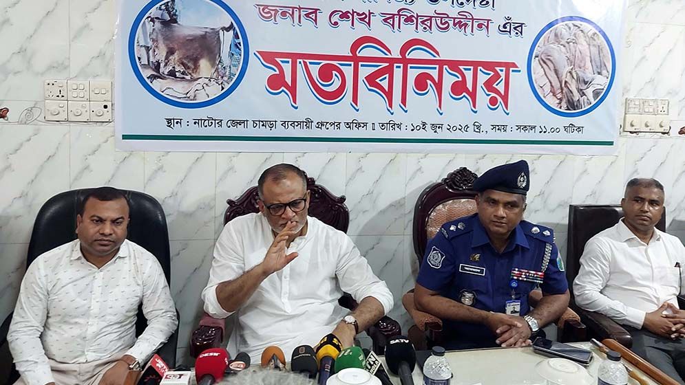 দশ বছরের মধ্যে সর্বোচ্চ দরে চামড়া কেনাবেচা হচ্ছে: বাণিজ্য উপদেষ্টা