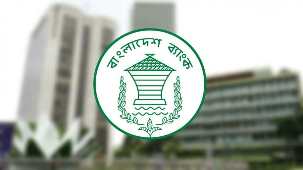 বুধ-বৃহস্পতিবার যেসব এলাকায় ব্যাংক খোলা থাকবে