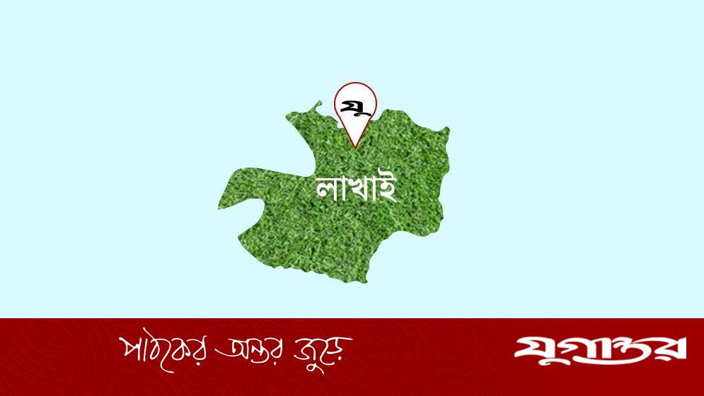 লাখাইয়ে আ.লীগ নেতার দখলে সেচ প্রকল্প