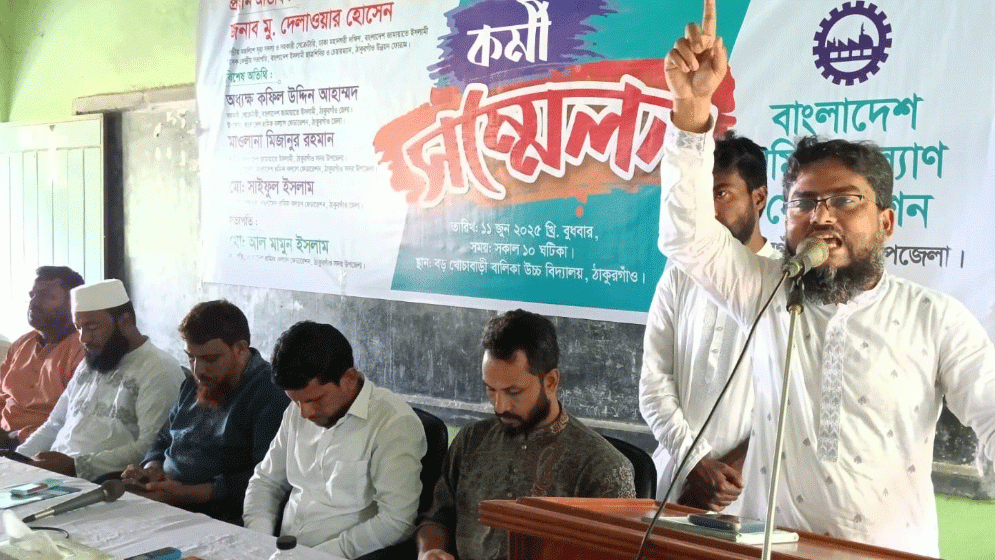 ‘কুরআন সুন্নাহর আলোকে শিল্প-কারখানা পরিচালিত হলে শ্রমিকরা মর্যাদা পাবেন’