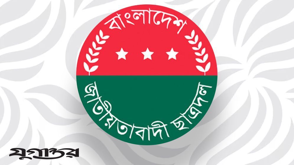 জেলা ছাত্রদলের সহসভাপতিকে বহিষ্কার