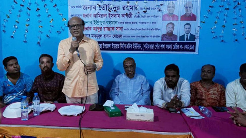 ‘বিএনপি ক্ষমতায় গেলে উপকূলবাসীর ভাগ্যের পরিবর্তন ঘটবে’