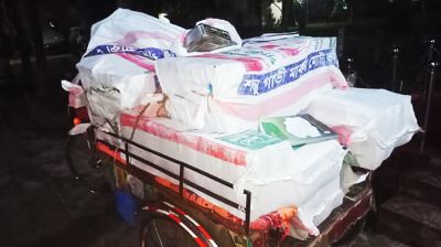 বগুড়ায় বালিকা বিদ্যালয়ের ছয় বস্তা বই বিক্রির চেষ্টা, নৈশপ্রহরীর পলায়ন