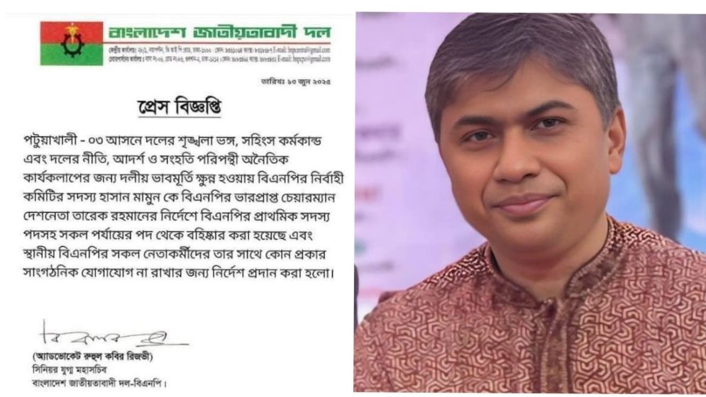 বিএনপি নেতা হাসান মামুনের বহিষ্কারাদেশ ‘ভুয়া’