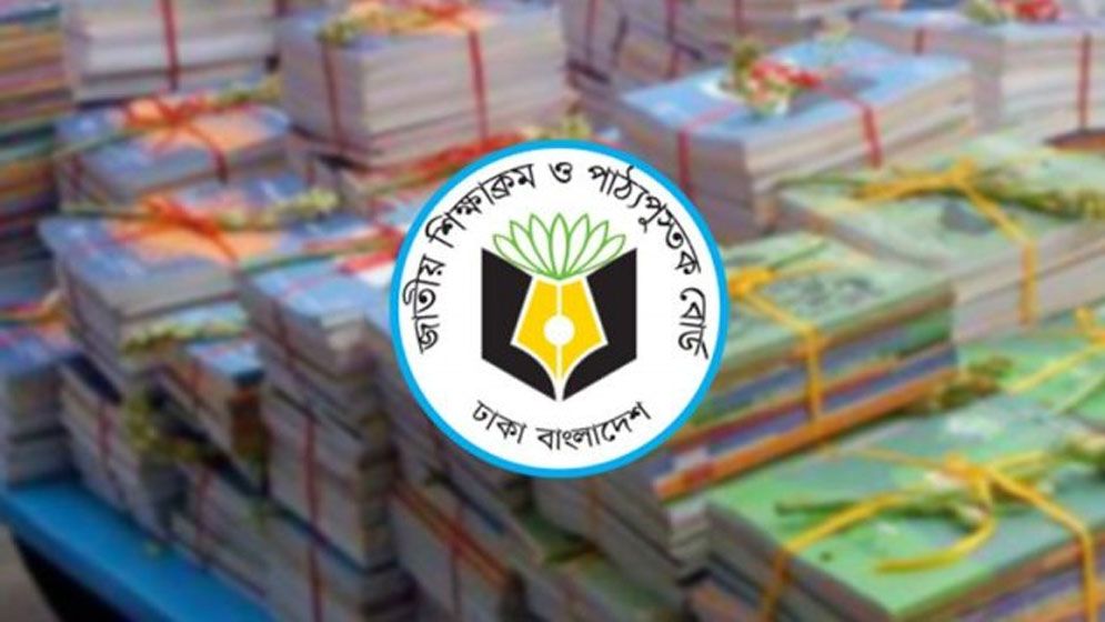 প্রাথমিক শিক্ষাক্রমে পরিমার্জন ও মূল্যায়নে এসেছে বড় পরিবর্তন