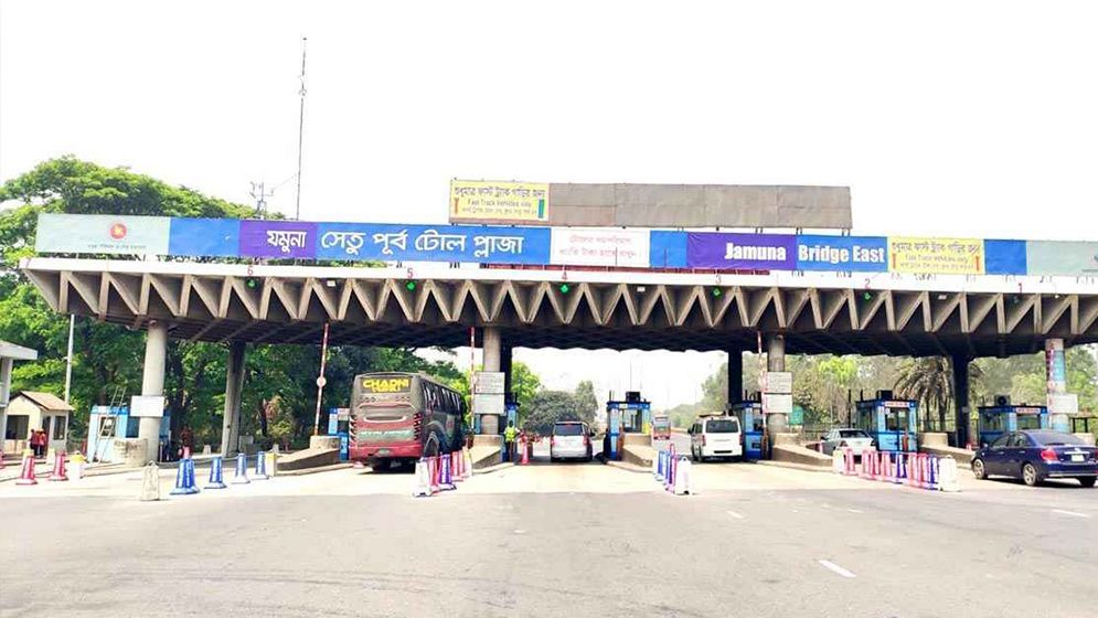 যমুনা সেতুতে একদিনে ২ কোটি ৭৯ লাখ টাকার টোল আদায়