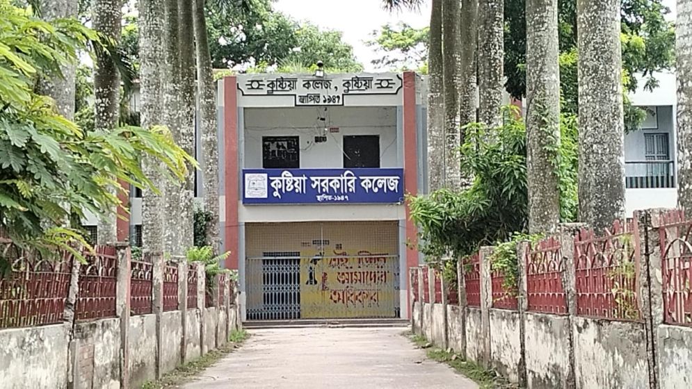 শিক্ষকের ভুলে মাস্টার্সের সব পরীক্ষার্থী ফেল!