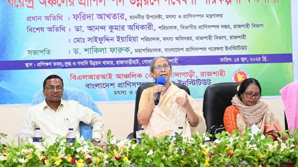 মৎস্য ও প্রাণিসম্পদ খাতে প্রণোদনা চান উপদেষ্টা