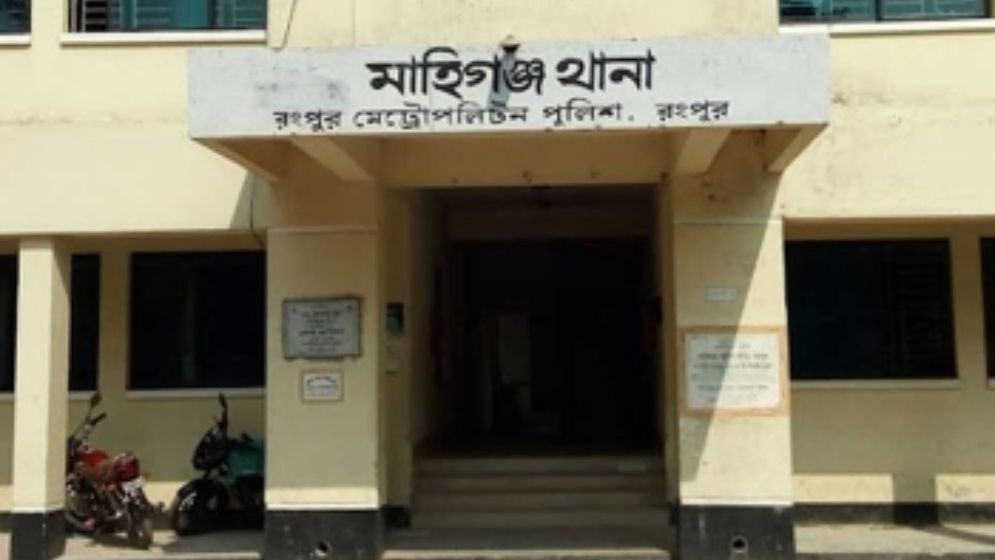 রংপুরে যৌতুকের জন্য গৃহবধূকে পুড়িয়ে হত্যার অভিযোগ