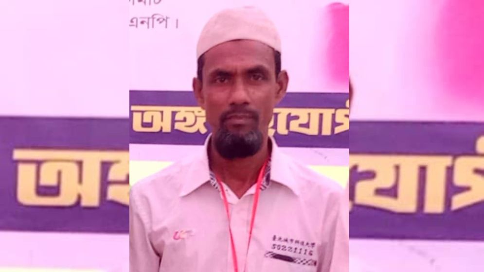 বাড়ির সীমানা নিয়ে বিরোধের জেরে যুবদল নেতা খুন