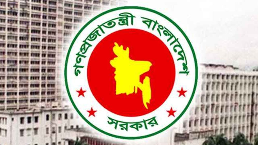 সরকারি চাকরি অধ্যাদেশ অপপ্রয়োগের শঙ্কা