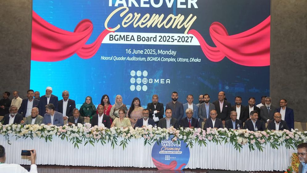 সার্ভিস চার্জ ২৫ শতাংশ কমানোর ঘোষণা