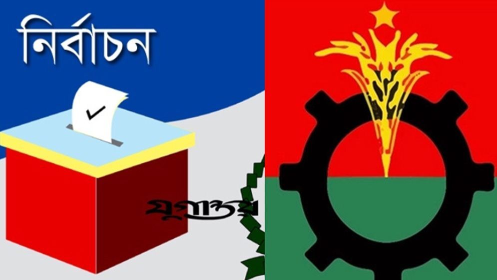 বিএনপির প্রার্থী হতে পারবেন না যারা