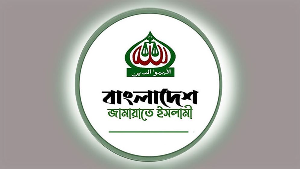 জামায়াত সংবাদপত্র ও সংবাদকর্মীদের স্বার্থরক্ষায় কাজ করে যাবে ইনশাআল্লাহ