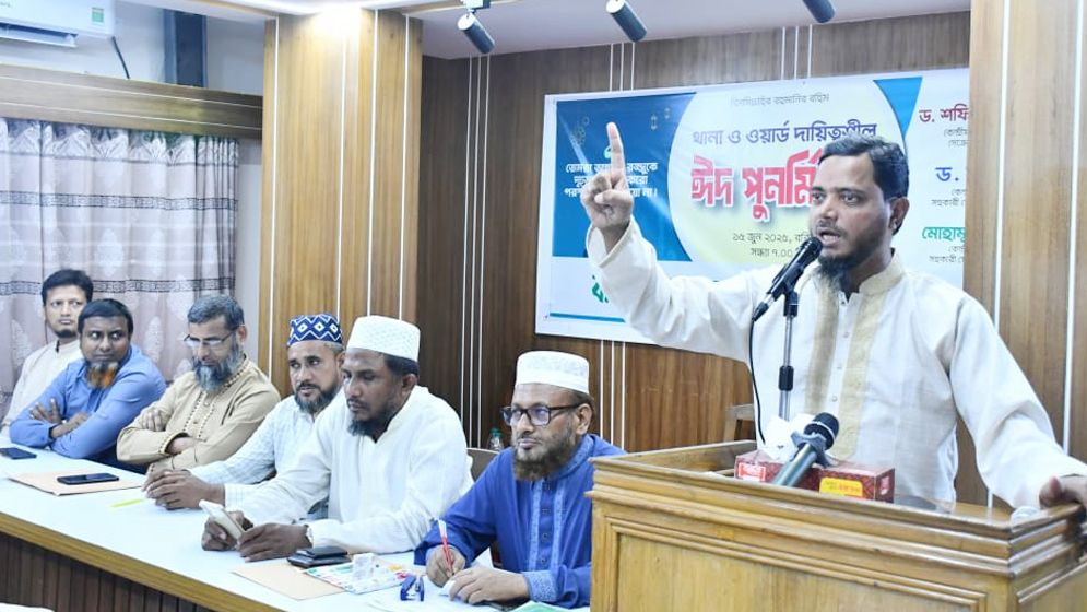 জনগণের আকাঙ্ক্ষা বুঝে নির্বাচন দিতে হবে: ড. মাসুদ