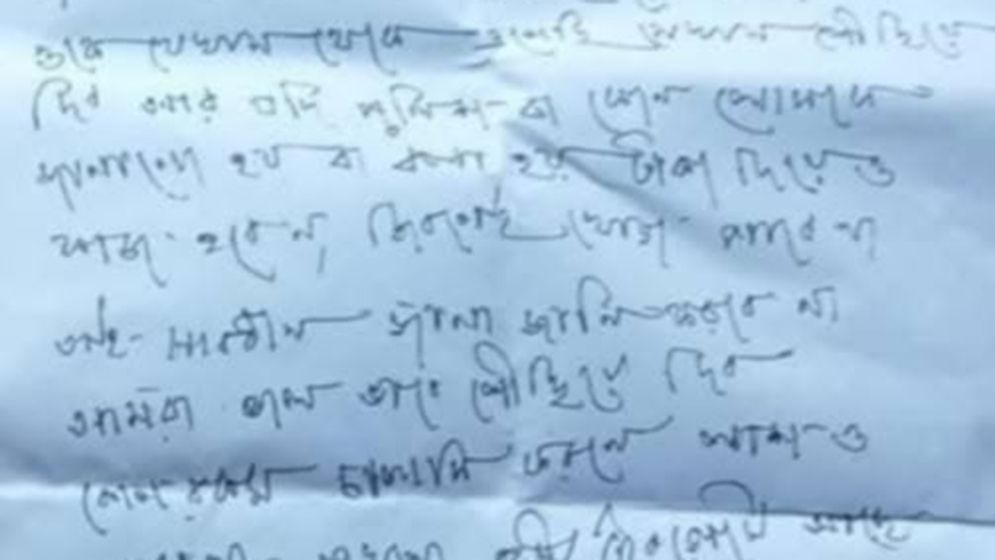 ‘চালাকি করলে লাশও পাবে না’