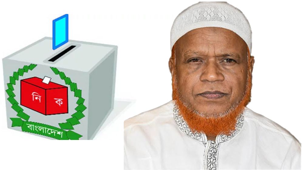 জনগণের দুর্ভোগ নিরসনে স্থানীয় নির্বাচন অত্যন্ত জরুরি: নূরুল ইসলাম বুলবুল